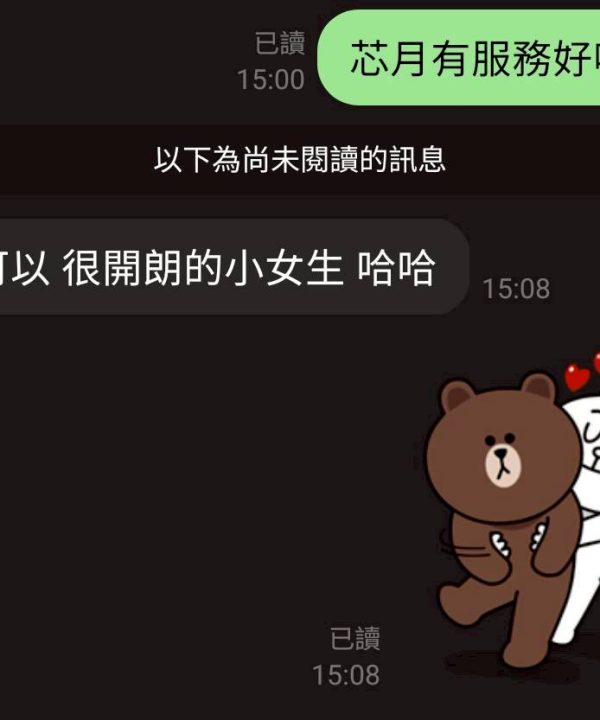 芯月 桃園中壢定點茶：圖片 5