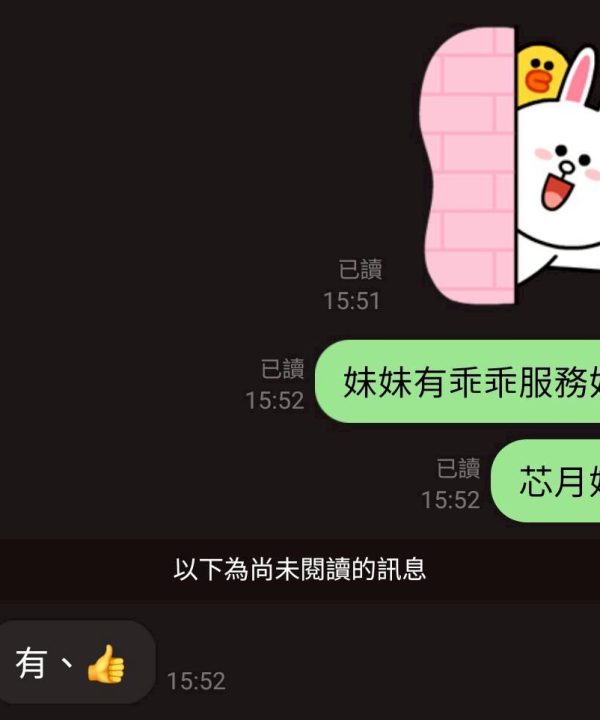芯月 桃園中壢定點茶：圖片 6
