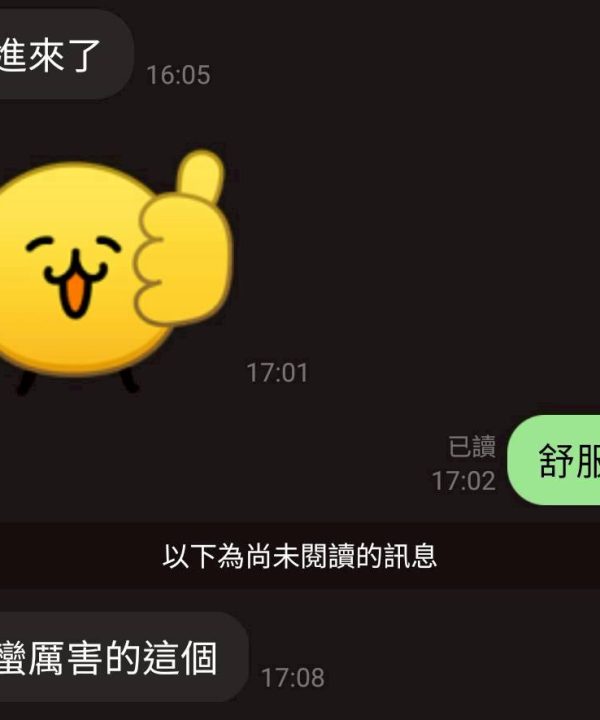 芯月 桃園中壢定點茶：圖片 8