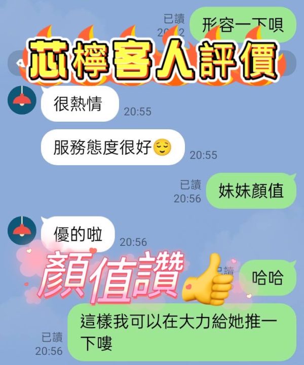 芯檸 新竹北區定點茶:圖片 6