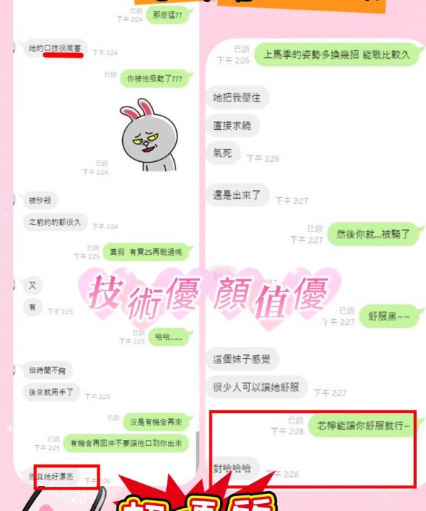 芯檸 新竹北區定點茶:圖片 7