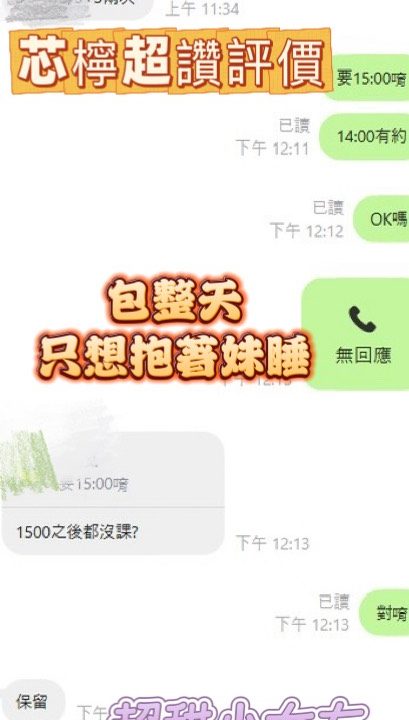 芯檸 新竹北區定點茶:圖片 8