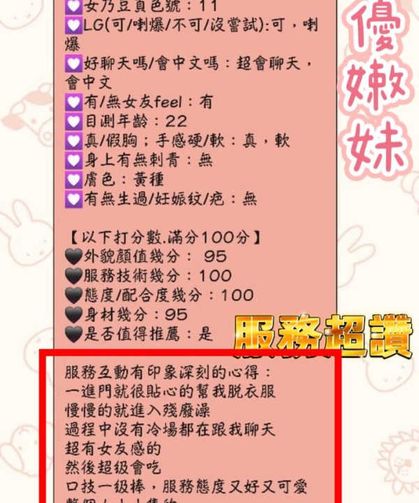 芯檸 新竹北區定點茶:圖片 9