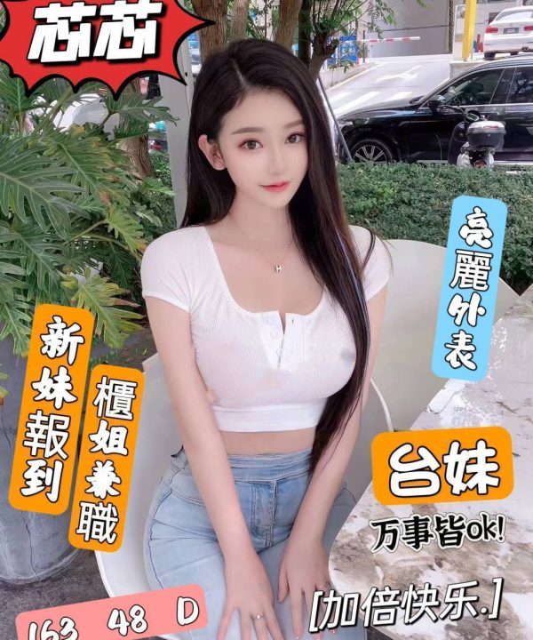 芯芯 台北中山區定點茶