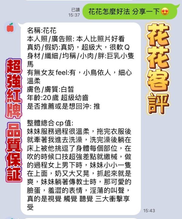 Alternative view of 花花 高雄楠梓定點茶