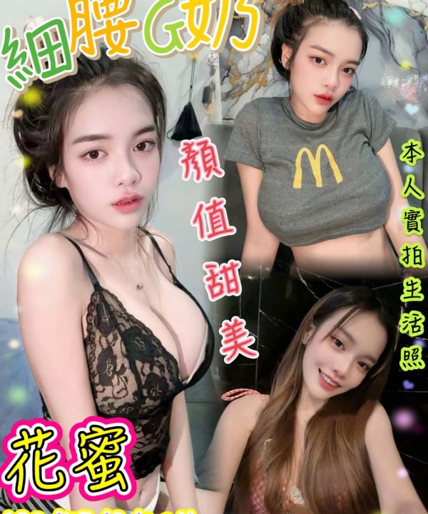 花蜜 台北西門定點茶