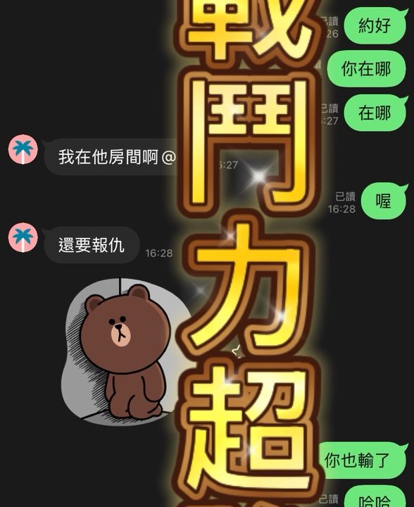 新北定點茶 花魁 援交：圖片 13