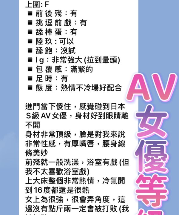 新北定點茶 花魁 援交：圖片 14
