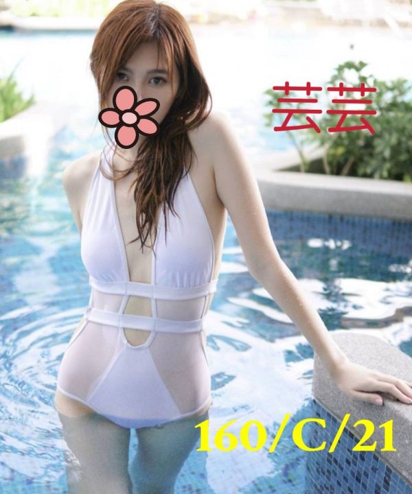 台北/新北外送茶 芸芸 援交