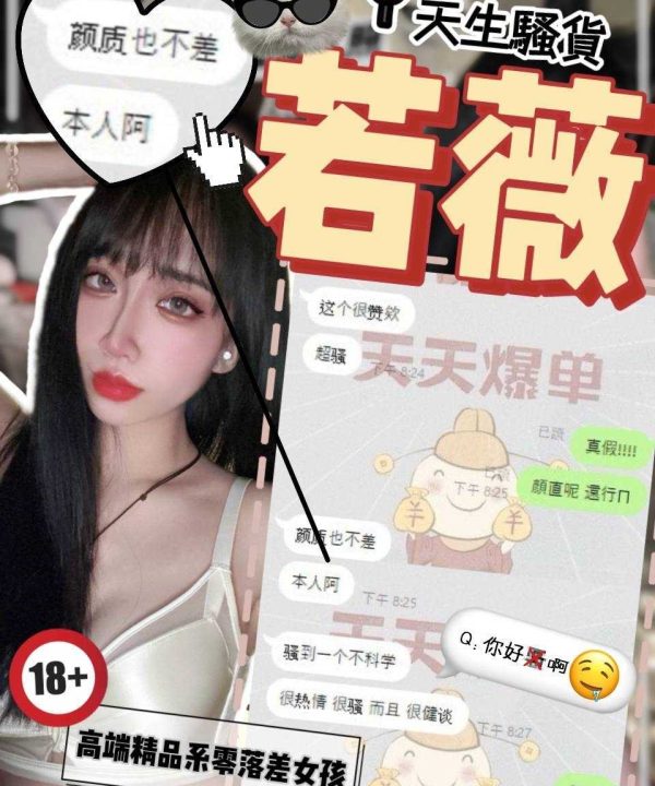 台中外送茶 若薇 援交:圖片 7