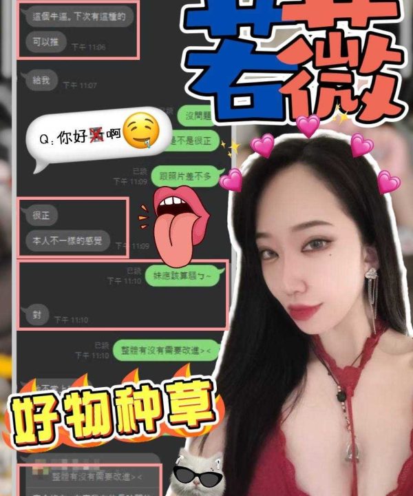 台中外送茶 若薇 援交:圖片 8