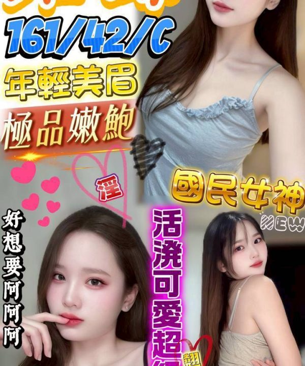 若錦 屏東市區定點茶