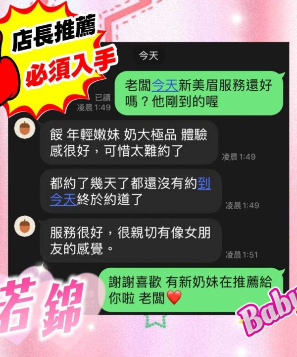 若錦 屏東市區定點茶:圖片 5