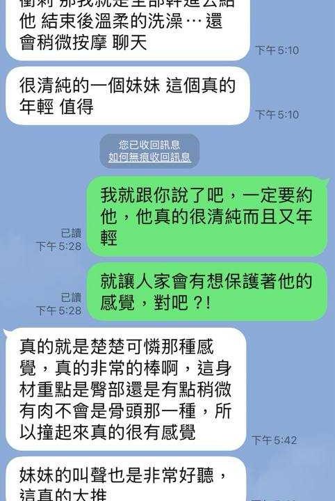 若錦 屏東市區定點茶:圖片 6
