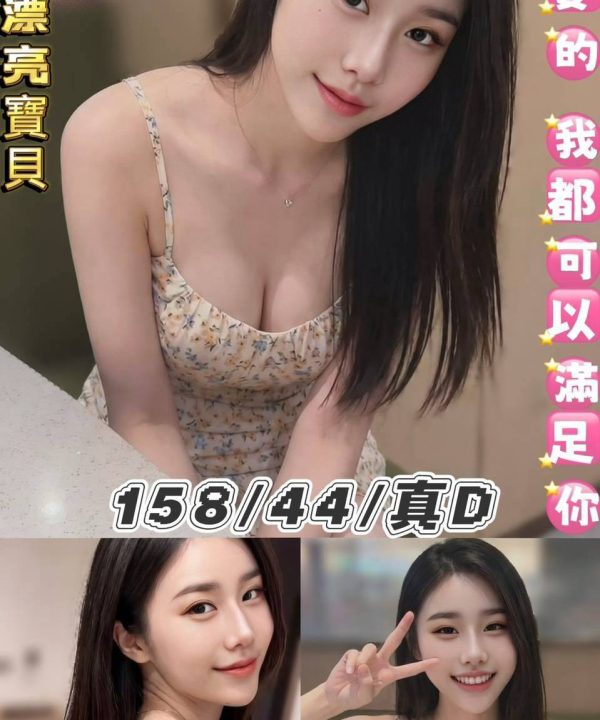 茶香 台北中山定點茶