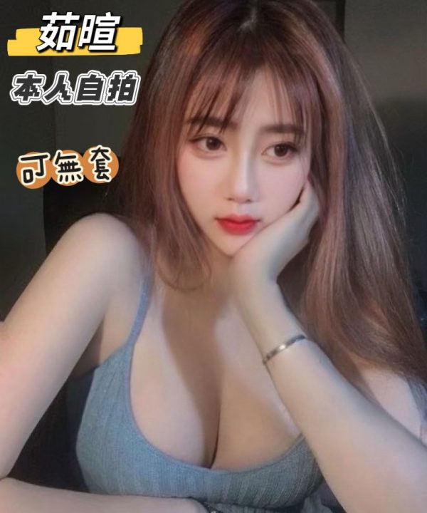 台南定點茶 茹暄 援交:圖片 3