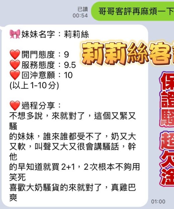 Alternative view of 莉莉絲 高雄楠梓定點茶