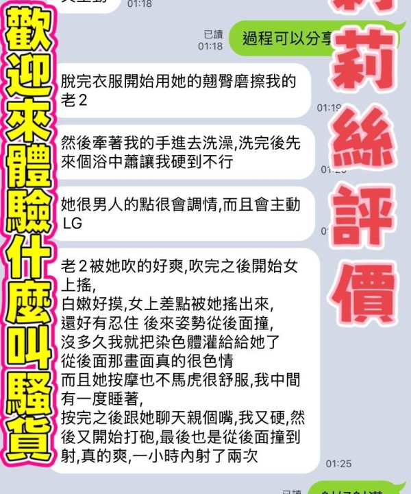 莉莉絲 高雄楠梓定點茶:圖片 3