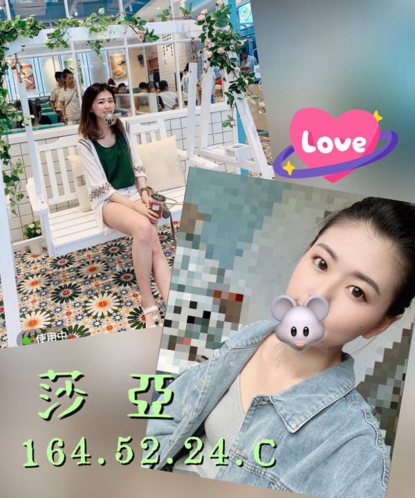 莎亞 新北三重定點茶