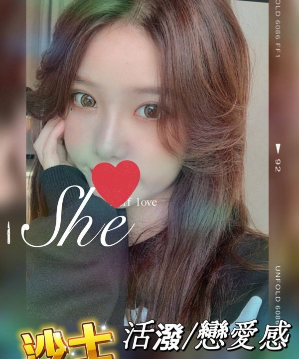 高雄外送茶 莎士 援交