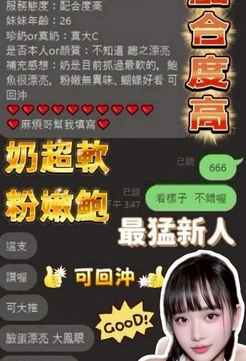 ：圖片 10