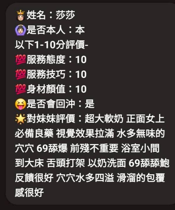 Alternative view of 莎莎 雲林西螺鎮定點茶
