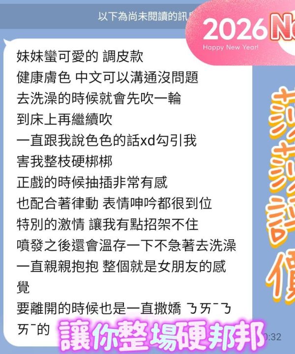 莎莎 援交 台南定點茶:圖片 4