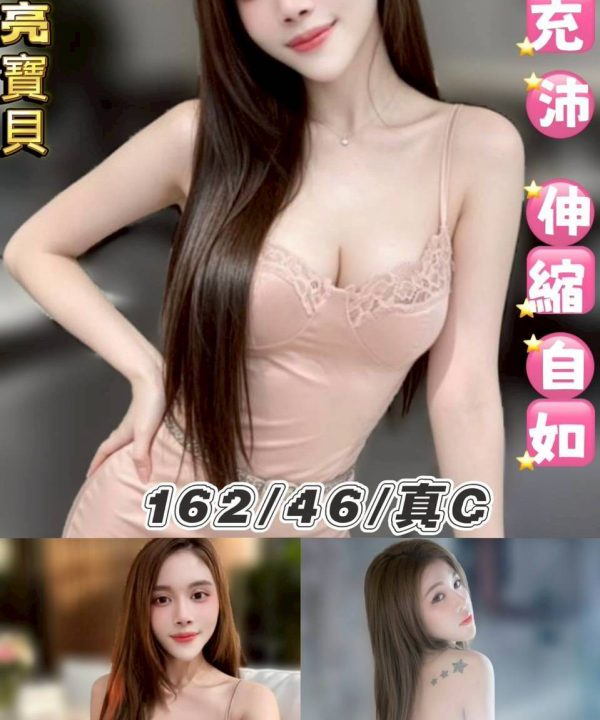 台北定點茶 菲兒 援交