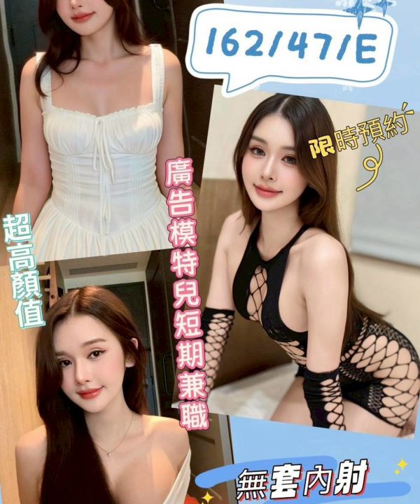 彰化定點茶 菲妮 援交