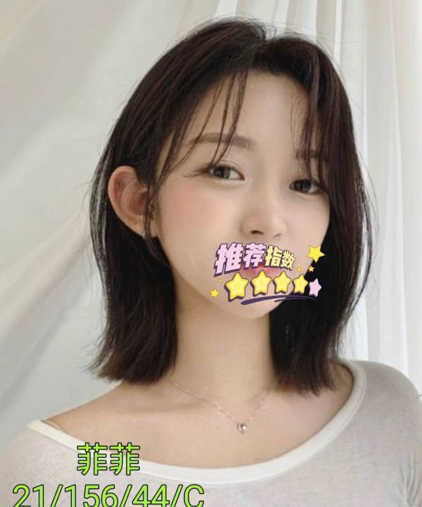 菲菲 桃園外送茶