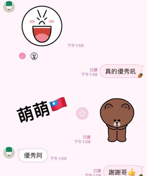高雄定點茶 萌萌 援交：圖片 4