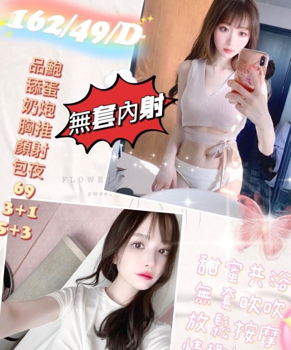 萱萱 屏東內埔定點茶