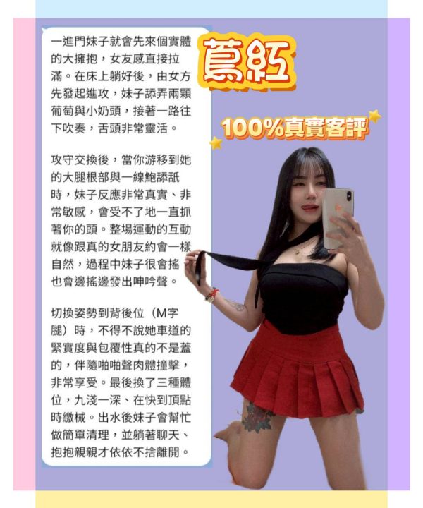 蔦紅 台北中山定點茶：圖片 6