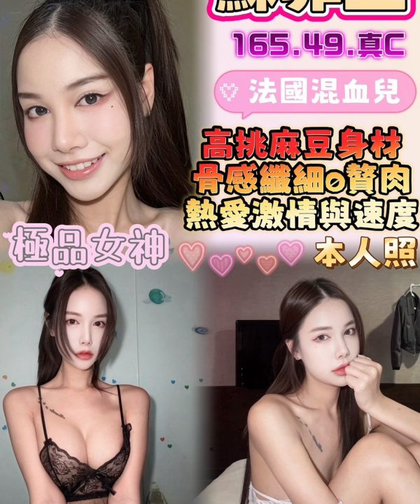 蘇菲亞 彰化鹿港定點茶