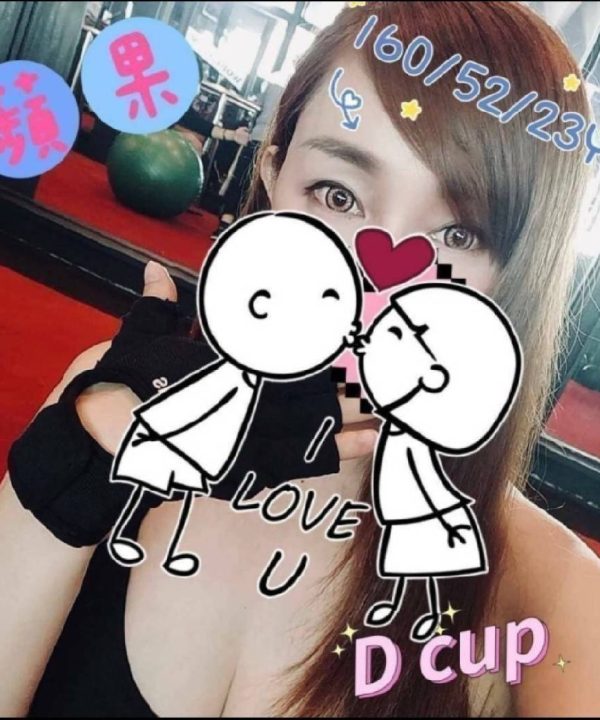 嘉義外送茶 蘋果 援交
