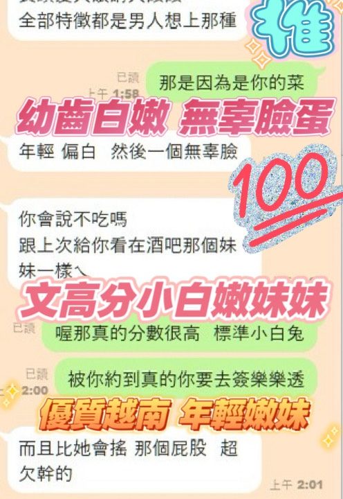 新竹定點茶 蛋捲 援交:圖片 10
