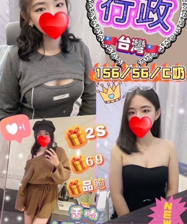 行政 花蓮市區定點茶