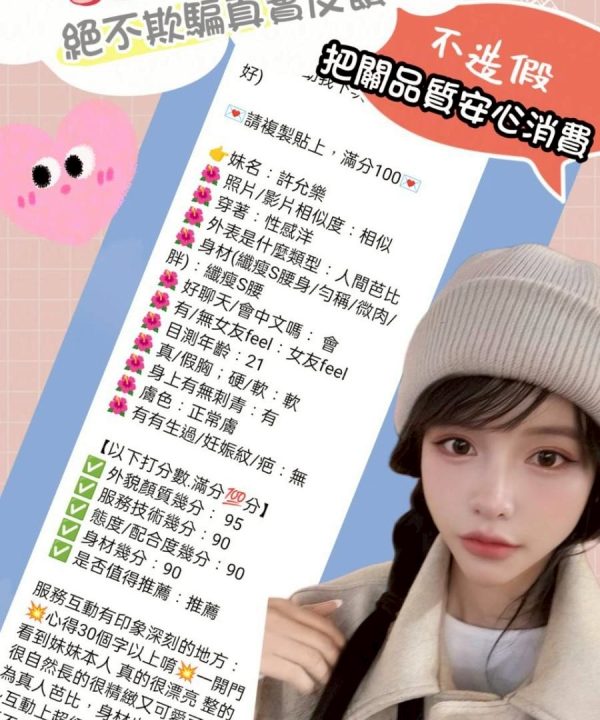 許允樂 台北中山定點茶：圖片 3
