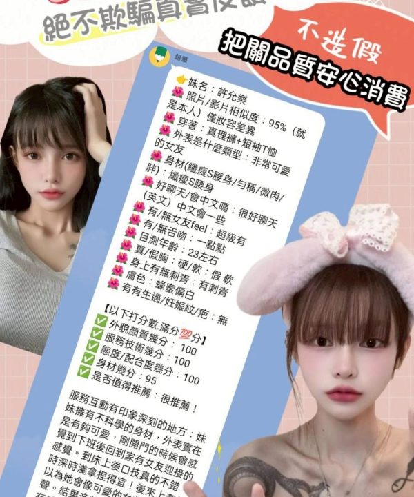 許允樂 台北中山定點茶：圖片 4