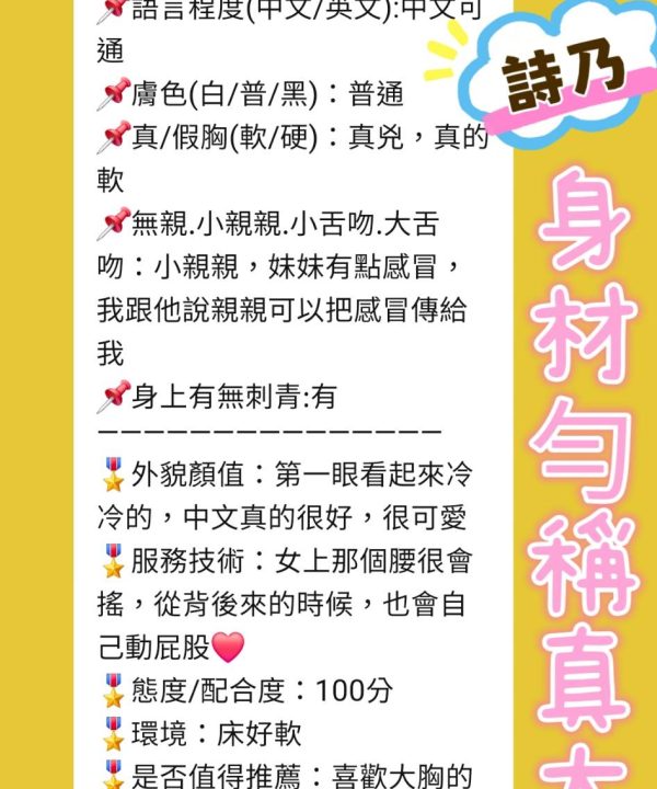 詩乃 台北西門定點茶:圖片 3