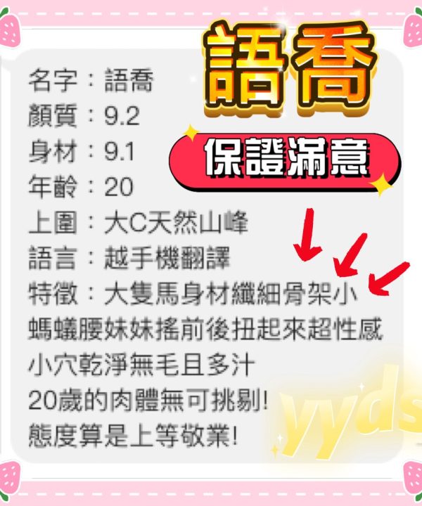 語喬 桃園中壢定點茶：圖片 4