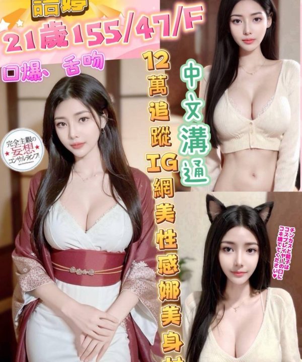 彰化定點茶 語婷 援交