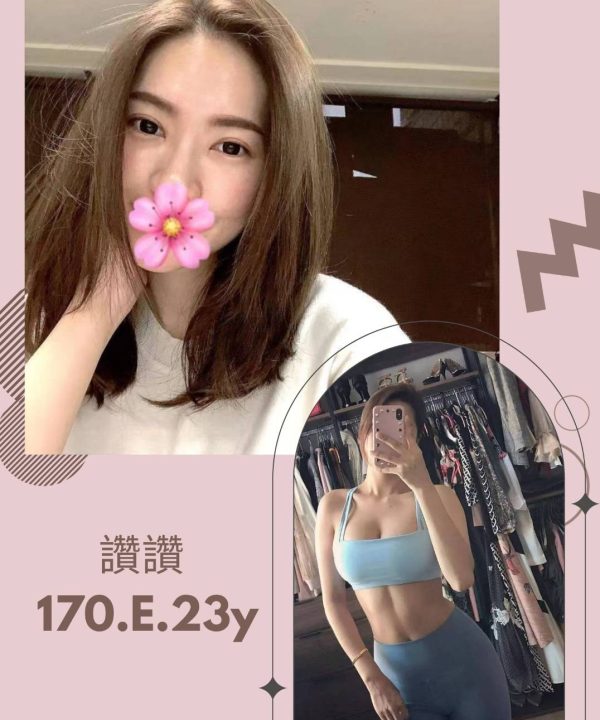 台北/新北外送茶 讚讚 援交