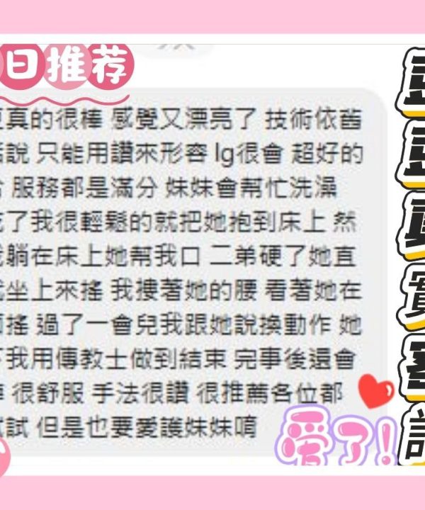 台中定點茶 豆豆 援交:圖片 4