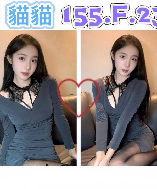 貓貓 台北/新北外送茶