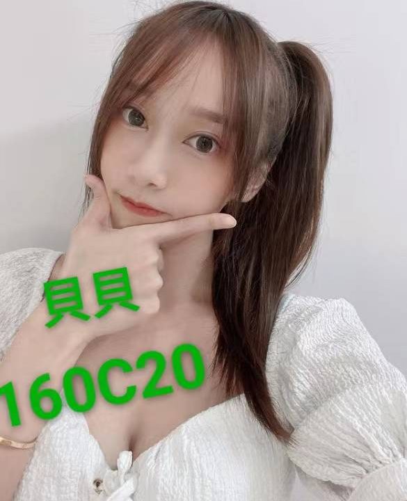 台北/新北外送茶 貝貝 援交
