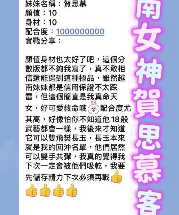 賀思慕 桃園蘆竹定點茶:圖片 3