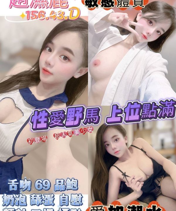 趙濕鹿 高雄楠梓定點茶