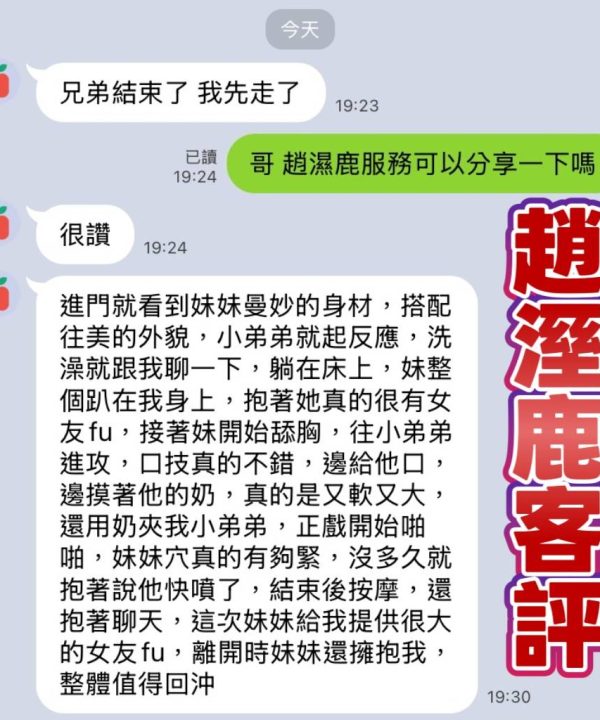 Alternative view of 趙濕鹿 高雄楠梓定點茶