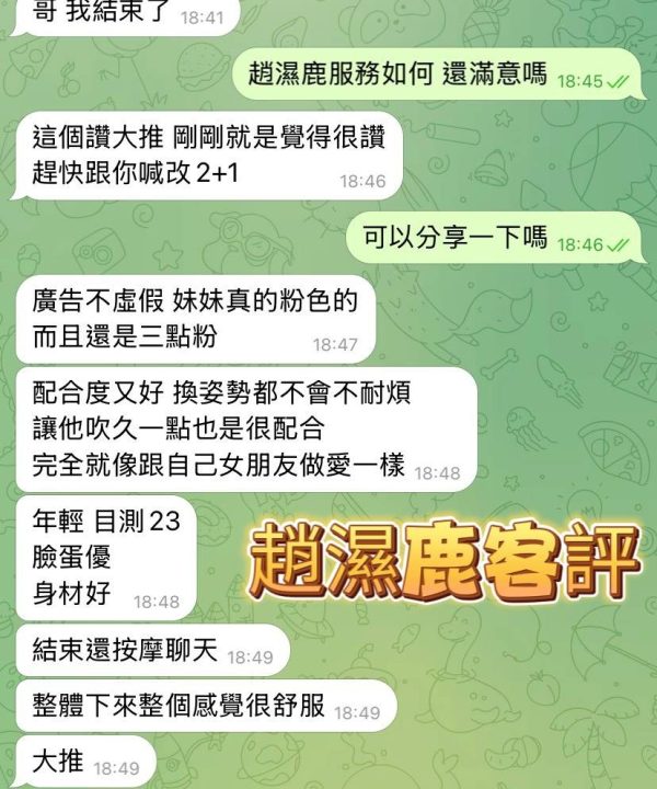 趙濕鹿 高雄楠梓定點茶:圖片 3
